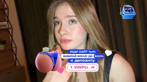 Фалиралата колежанка е измамена с „подарък“