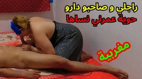 Hawani with his friend in the house of  stallion